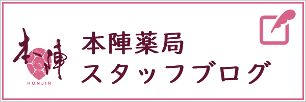 ブログリンクバナー